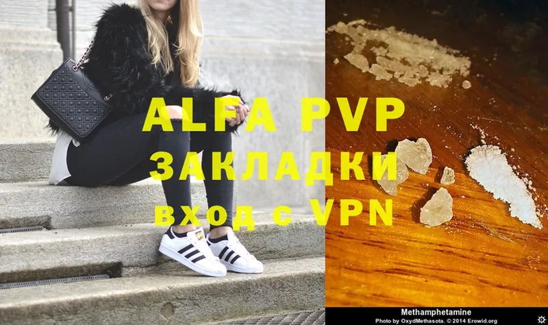 Alpha PVP VHQ Заполярный