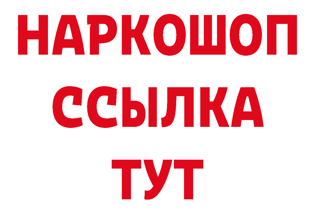 Магазины продажи наркотиков дарк нет официальный сайт Заполярный