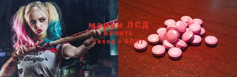 ЛСД экстази ecstasy  продажа наркотиков  Заполярный 